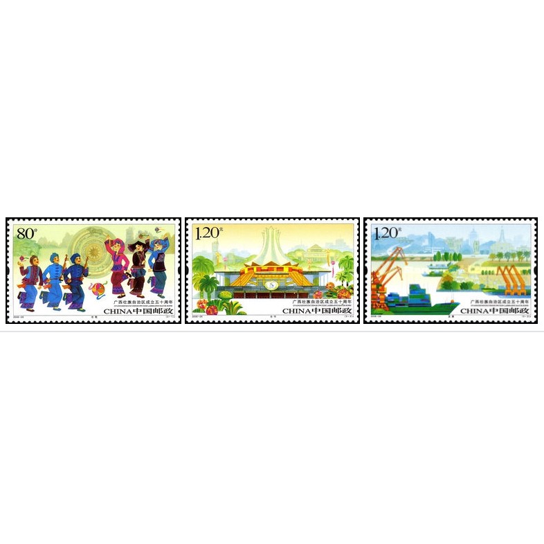 

Perangko Filateli I33 China MNH 3v 18.10. 2008 The 50th Anniversary of the Guangxi Zhuang Autonomous