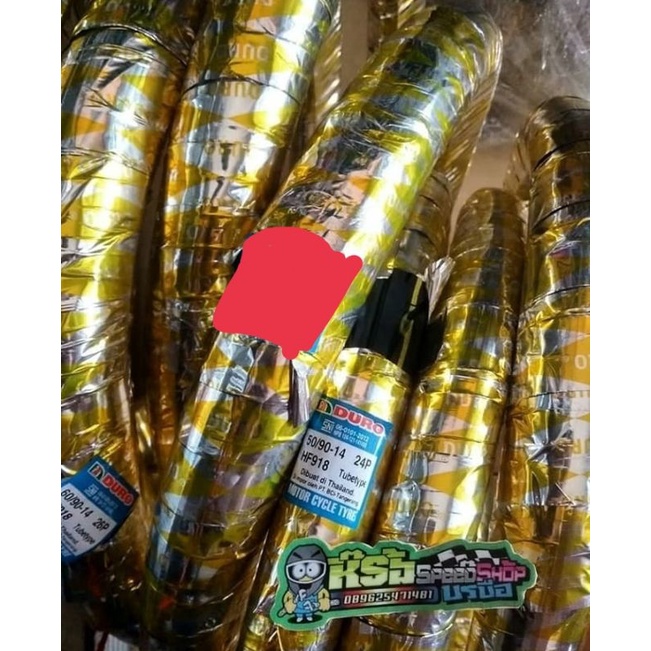 ban duro ring 14 ukuran 50/90