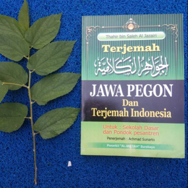 Kitab Jawahir Kalamiyah Makna Gandul Terjemah Indo Pegon Jawa Shopee Indonesia