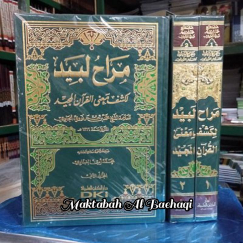 KITAB Maroh Labid Tafsir Munir 2 Jilid PUTIH DKI Beirut Original