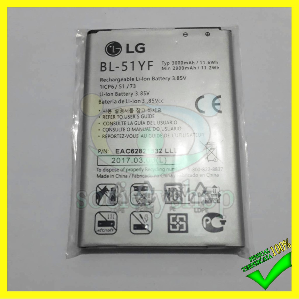 Baterai LG G4 Original 3000mAh BL-51YF Batre hp Galaxy Lama Battery Batray Baru Batere