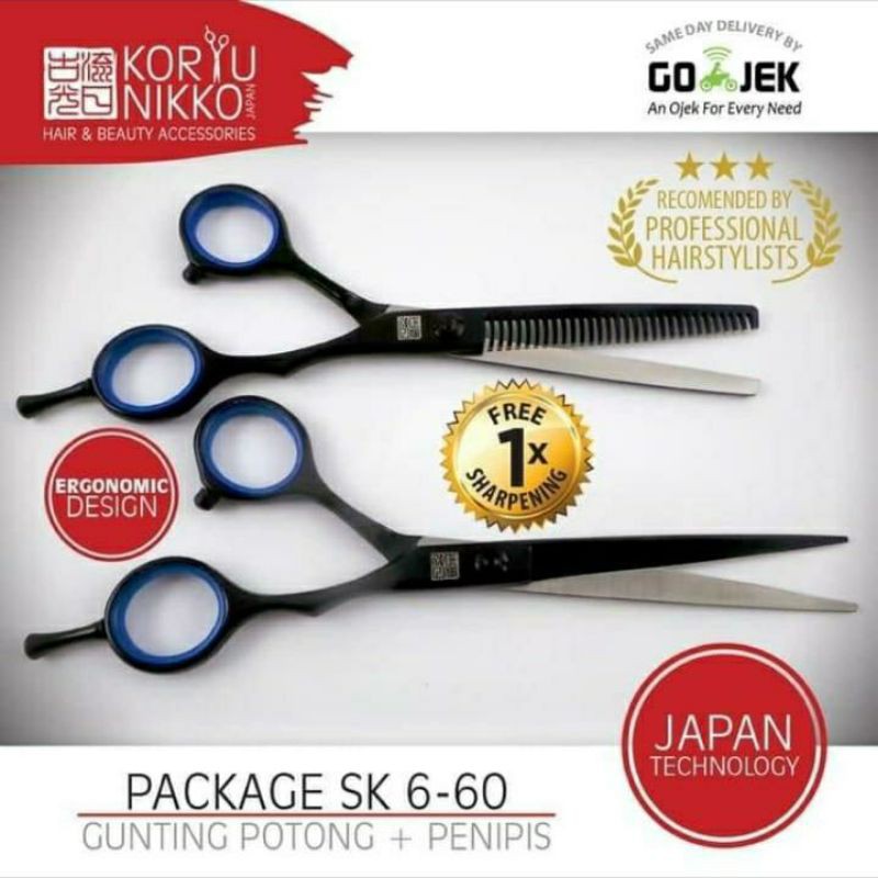 

Koryu Nikko Scissor Gunting Paket SK 6-60 Hitam
