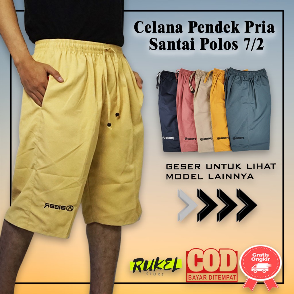 Celana Pendek Pria Dewasa Santai Boxer Daleman Kolor Olahraga Polos - EGR72