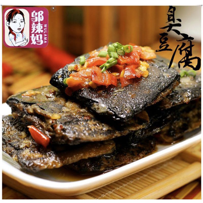 邬辣妈 长沙臭豆腐 Wulama Spicy Stinky Tofu 20g