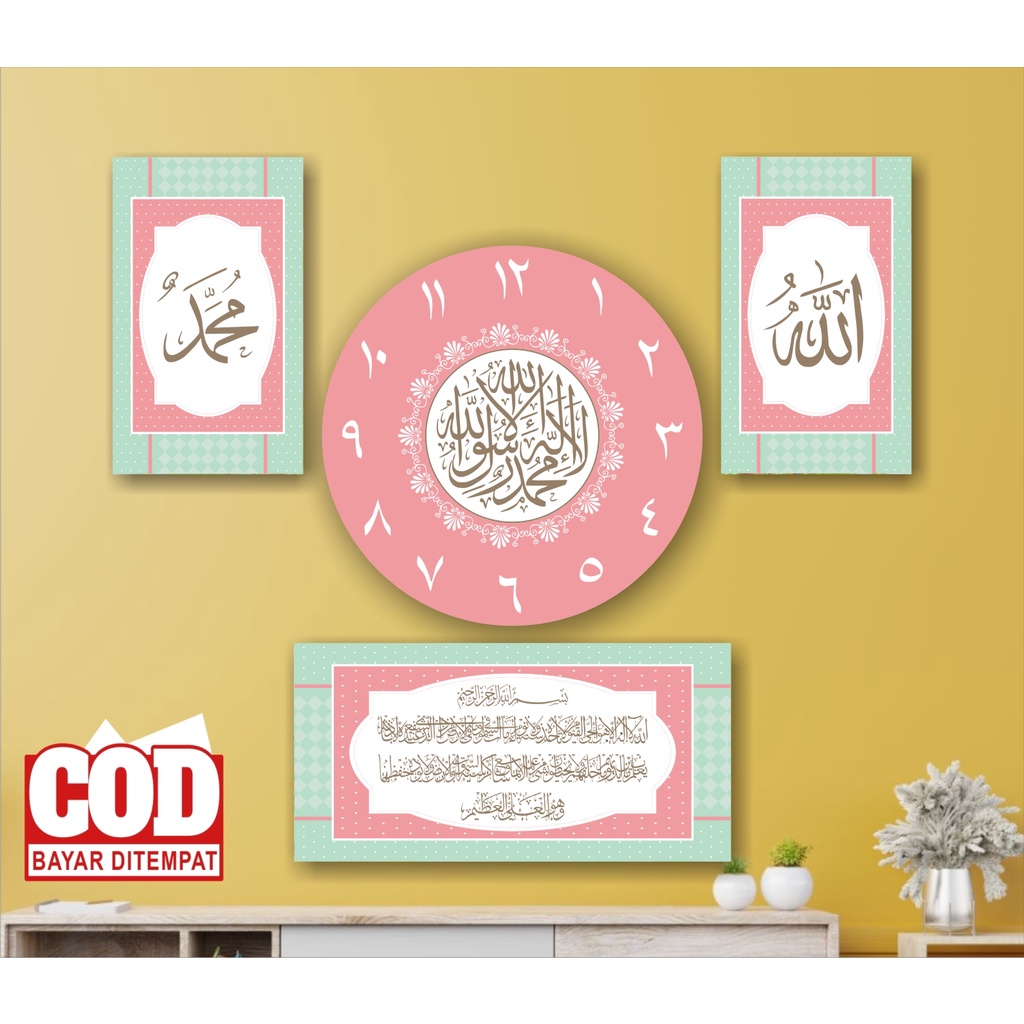 Jam dinding Kaligrafi PINK HIJAU