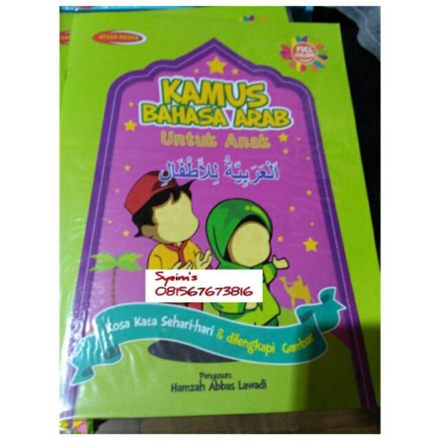 Kamus Bahasa Arab Bergambar