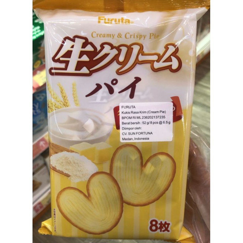

Furuta Fresh CREAMY & CRISPY PIE IMPORT JEPANG 52gr