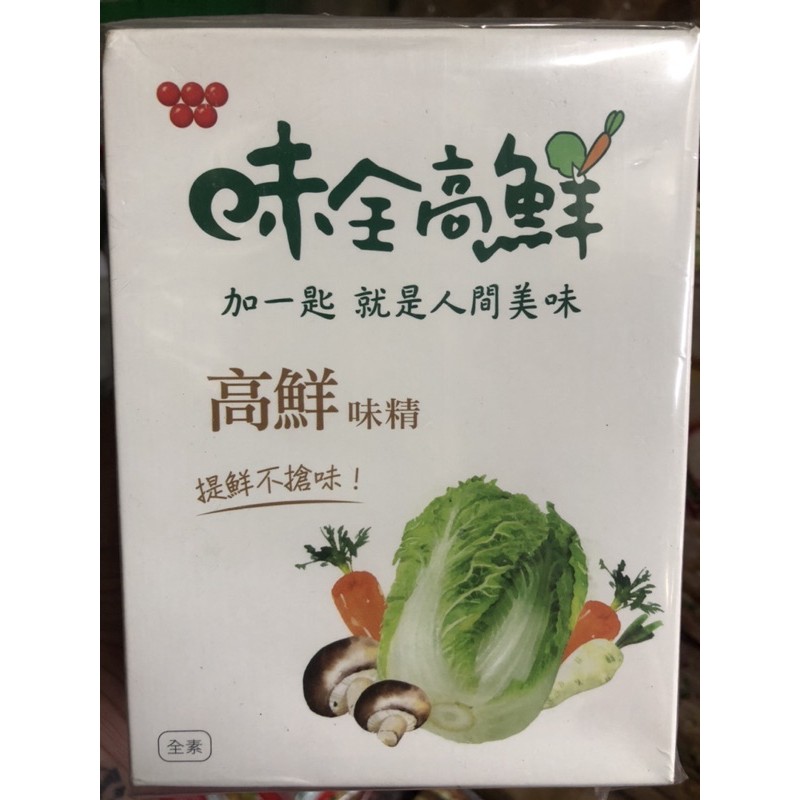 

Penyedap Rasa / Kaldu Sayuran 500gr