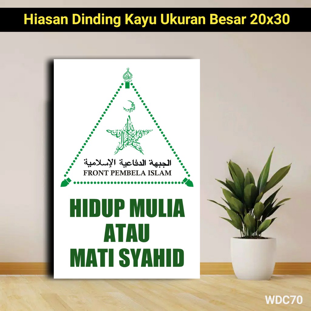 Poster Kayu Logo FPI