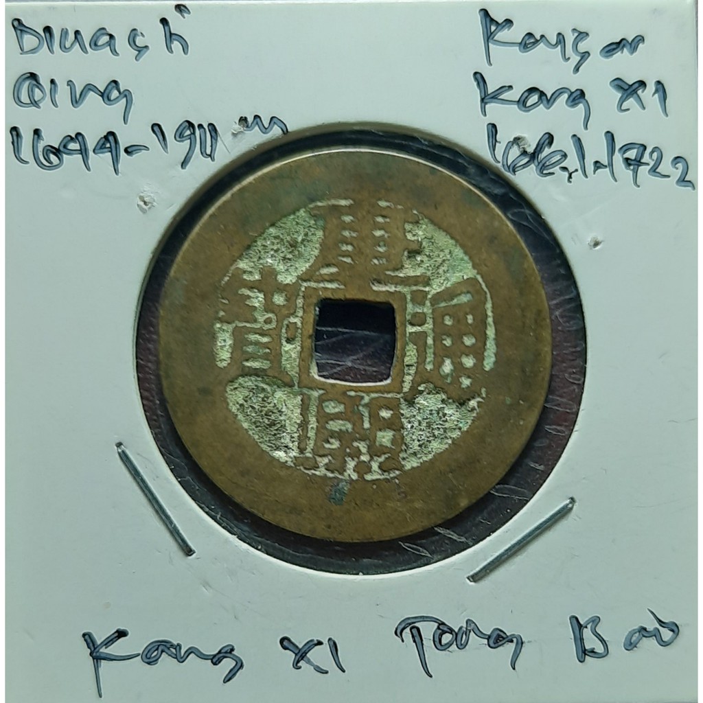 Koin Gobog Cina Dinasti QING 1644M.27.53mm.4.75gr.KANG XI TONG BAO.sp1589