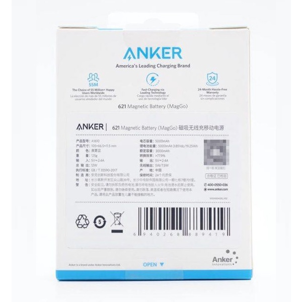 ANKER A1610 - 621 Magnetic Battery MagGo for iP 12-13 Series