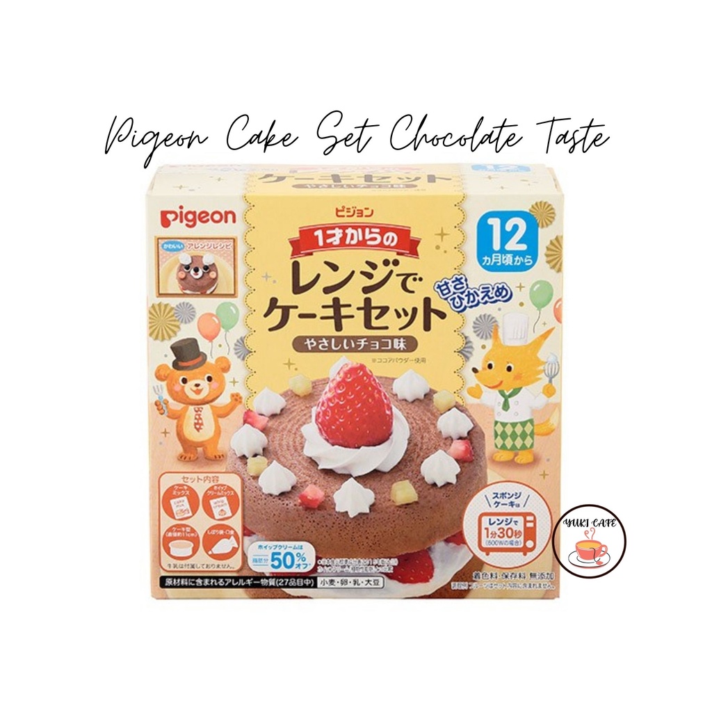 

TEPUNG KUE – PIGEON CHOCOLATE CAKE MIX SET