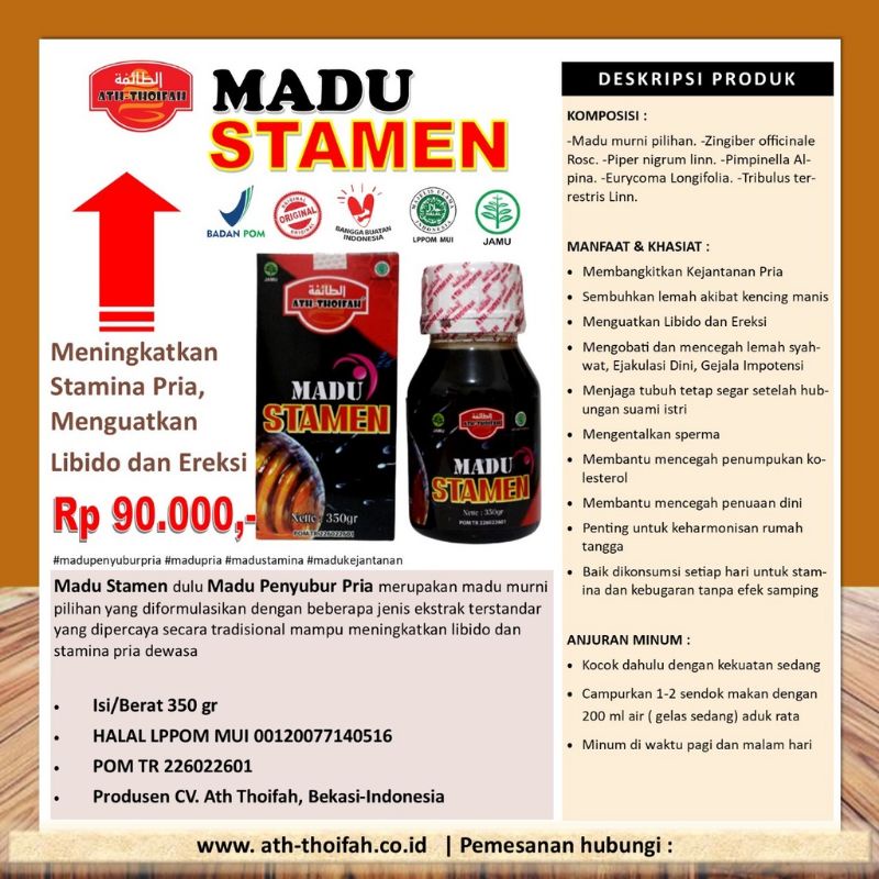 MADU STAMEN PENYUBUR PRIA ATHOIFAH