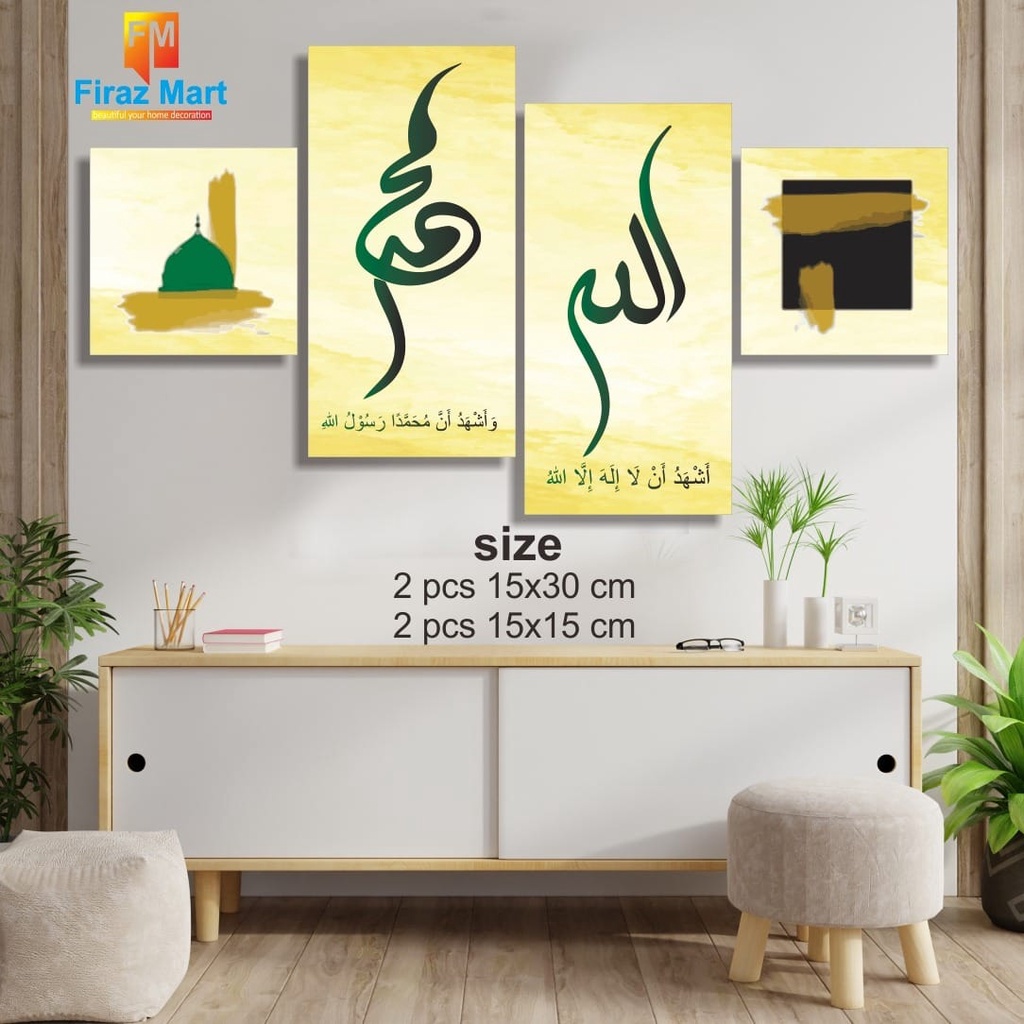 Jam Dinding Islami Kaligrafi Kakbah Kecil