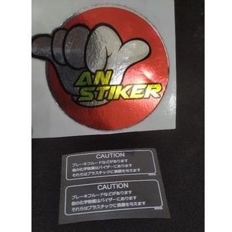 

stiker whieldsheild japan