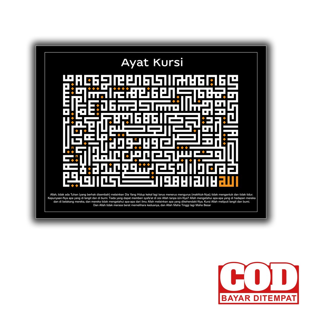 Hiasan Dinding Wall Decor Pajangan Rumah Kaligrafi Ayat Kursi