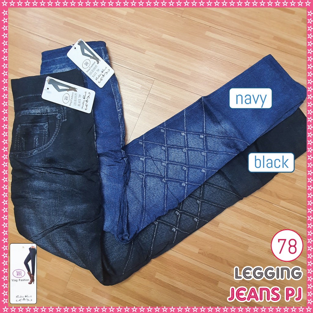 legging Jeans Wanita [ motif 51 - 79] / Leging JEANS import / Legging wanita jumbo