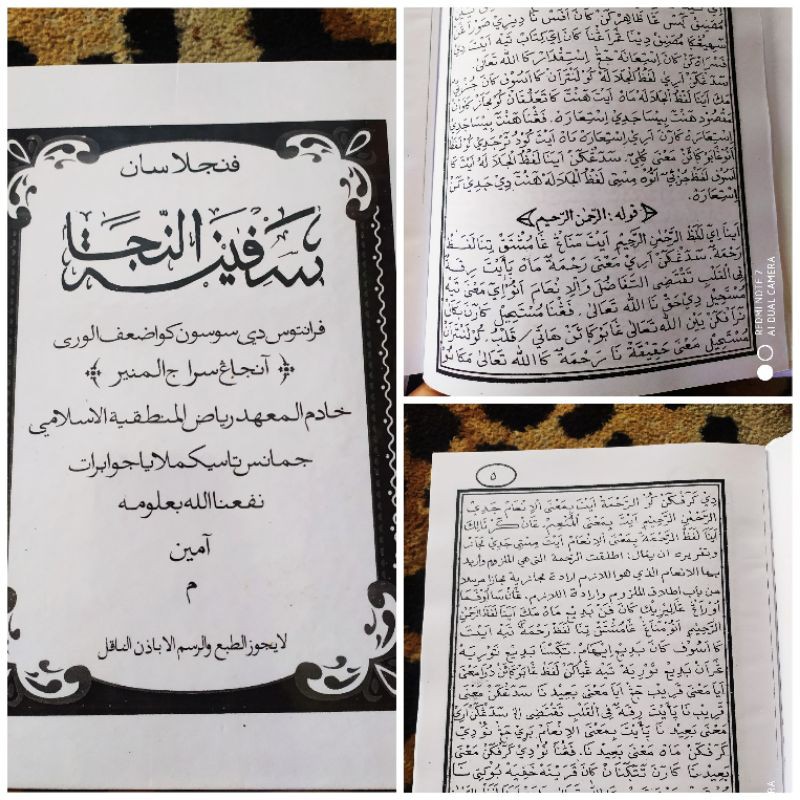 Penjelasan / Surahan bahasa sunda Kitab Safinah jamanis