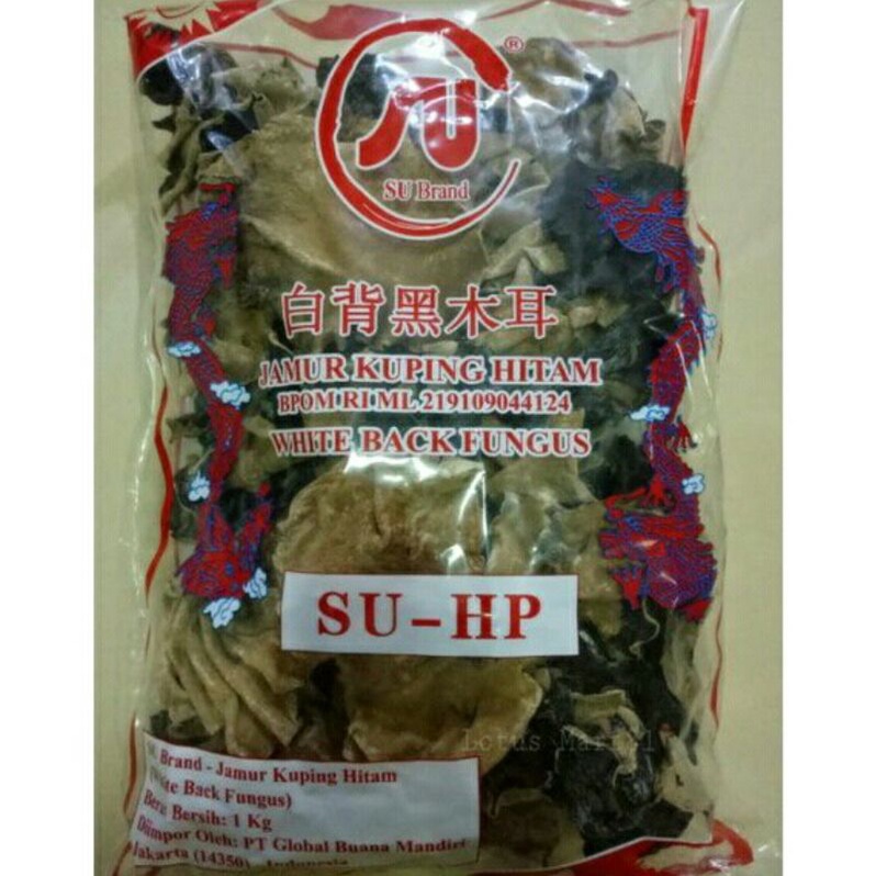 

SU BRAND JAMUR KUPING HITAM PUTIH / WHITE BACK FUNGUS / JAMUR OBAT - 1 KG