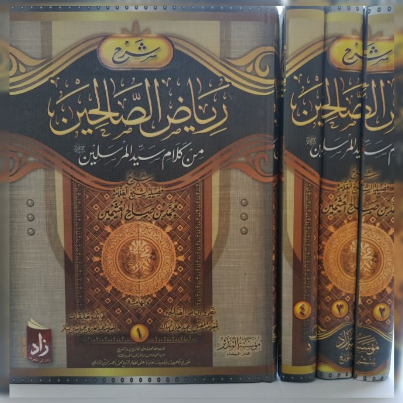 Syarah Riyadhus Shalihin Syaikh Utsaimin Jilid 1-4