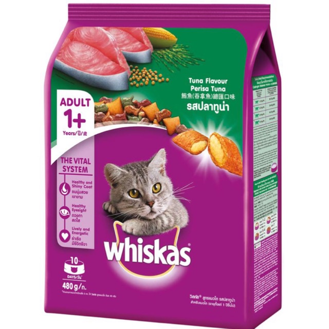 (Freshpack) Makanan Kucing Kering WHISKAS Adult Tuna 480 Gram / Dry Cat Food Murah