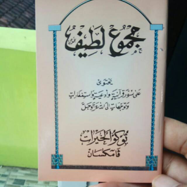 Majmuk Latif Majemuk Latif Latief