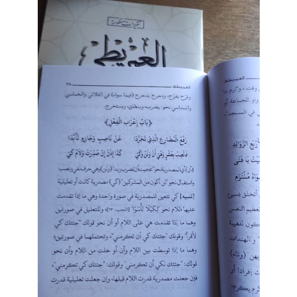 

KITAB MURAH,BARRU TAKRIROT IMRITI, IMRITHI LIRBOYO ORIGINAL