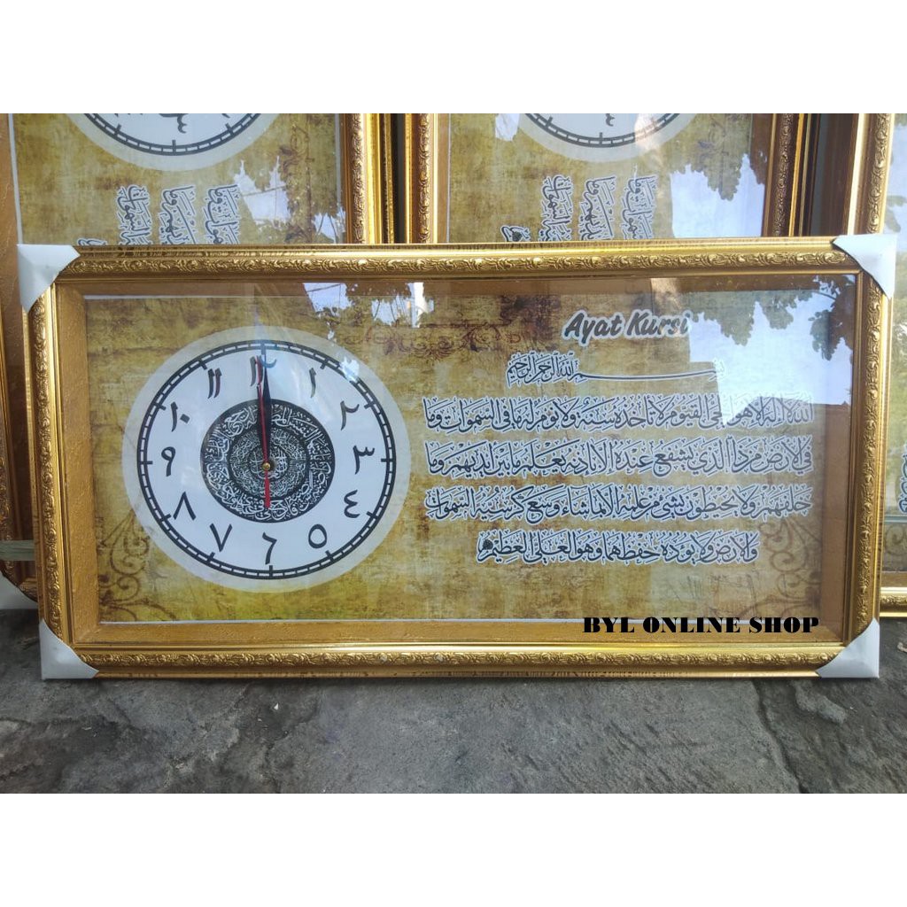 JAM KALIGRAFI AYAT KURSI