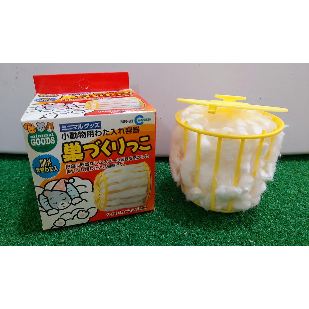 Alas Hamster / Alas Melahirkan Hamster / Kapas Hamster / Aksesoris Hamster