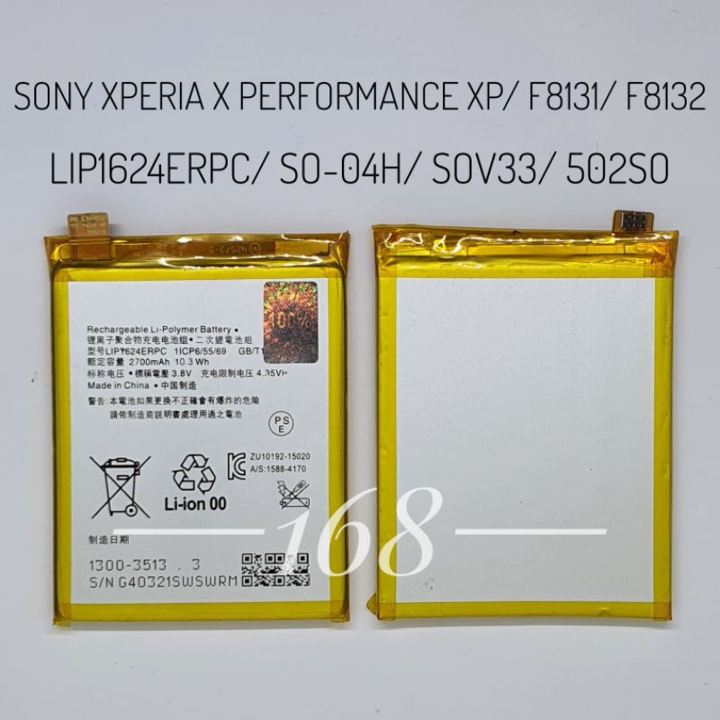 Baterai Batre Sony Xperia X Performance XP F8131 FO-8132 Batere LIP1624ERPC SOV33 SO-04H 502SO