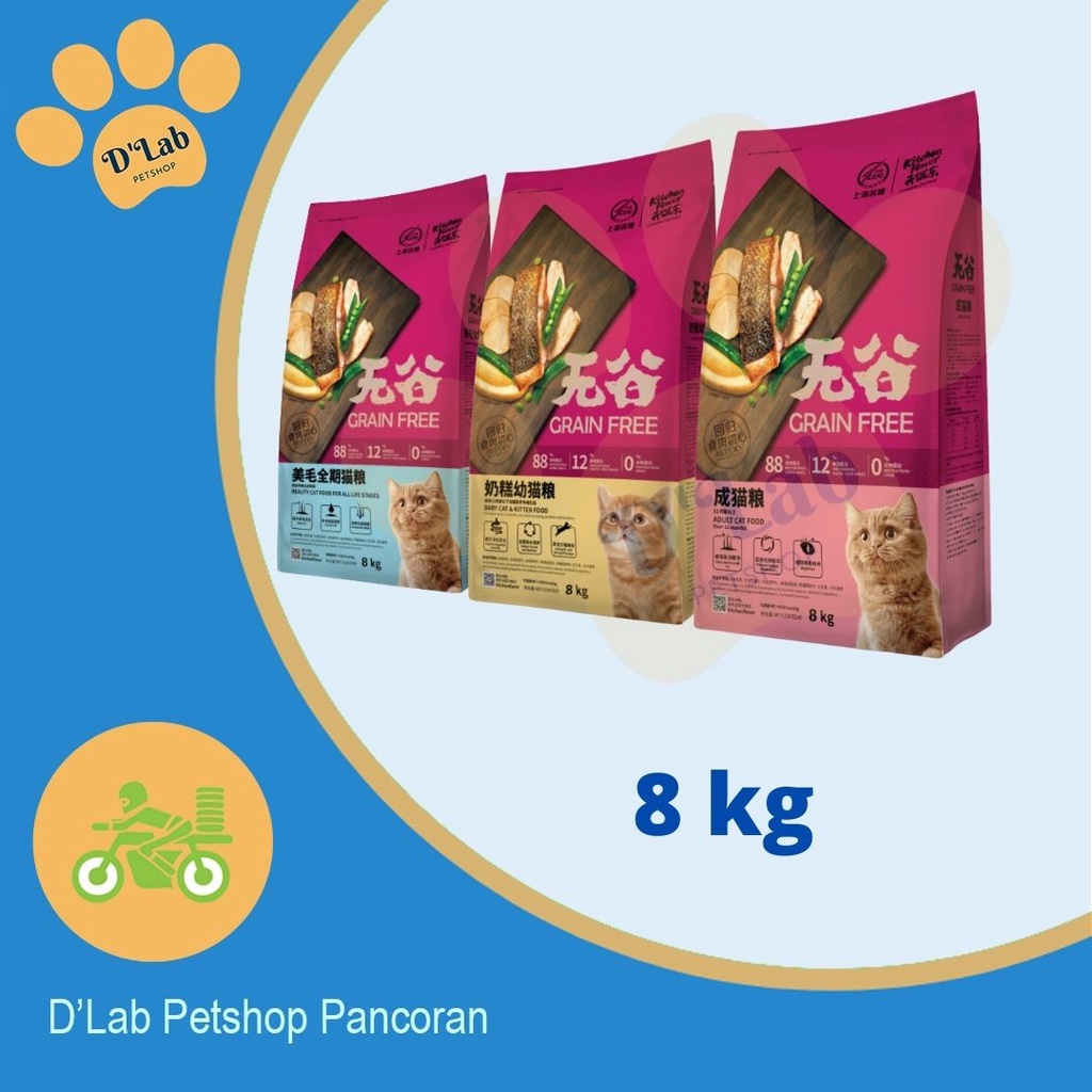 kitchen flavor baby kitten  adult  beauty 8kg   cat food grain free 8 kg