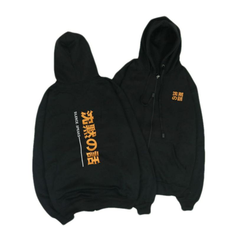 JAKET HOODIE JEPANG JAKET TULISAN JEPANG GOLD JAKET PRIA