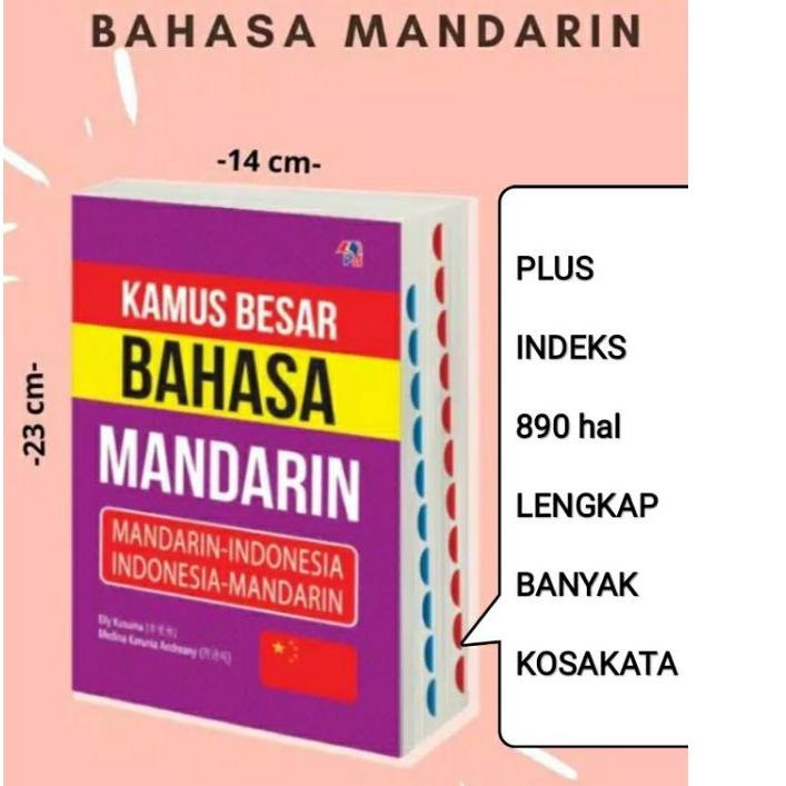 Harga Kamus Bahasa Mandarin Lengkap Terbaru Oktober 2021 Biggo Indonesia