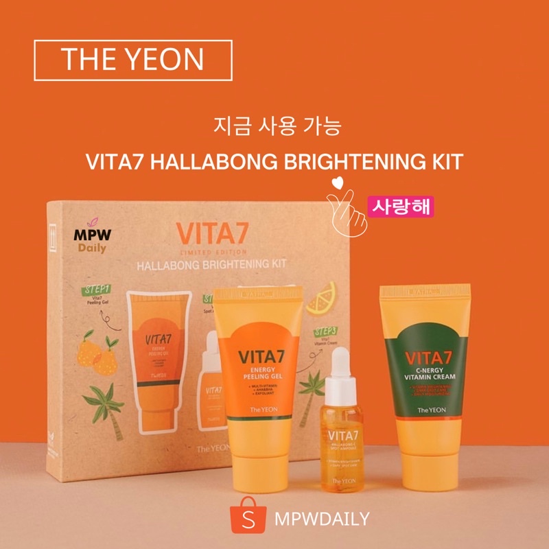THE YEON VITA7 HALLABONG BRIGHTENING KIT