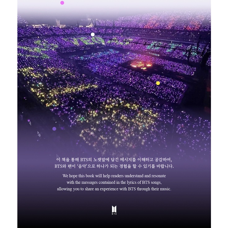 [Ready Stok] BTS Lyrics Inside Official Weverse