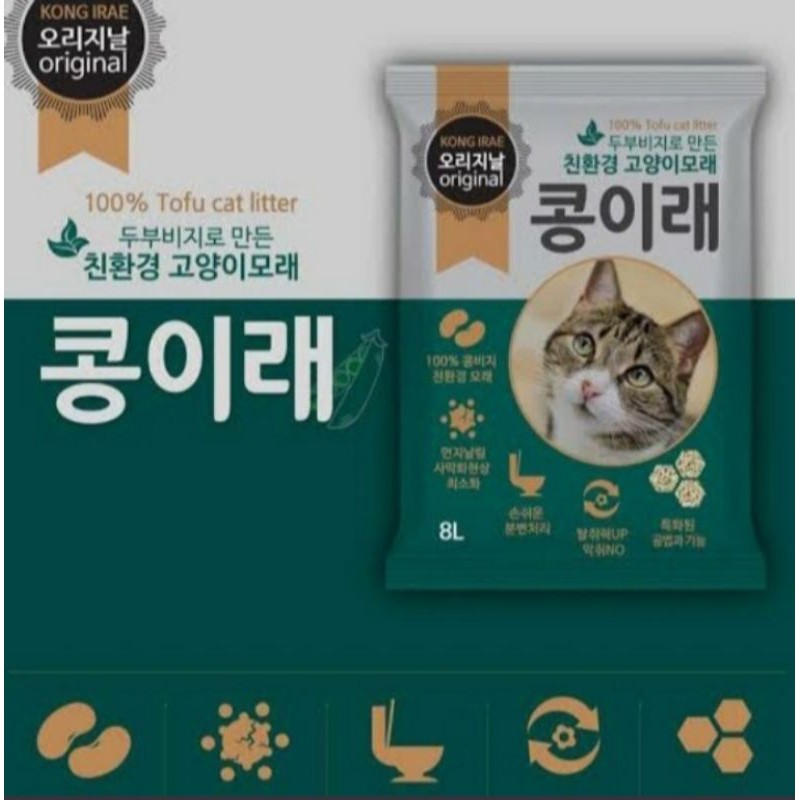 KONG IRAE 8 L Pasir wangi Gumpal tofu cat litter
