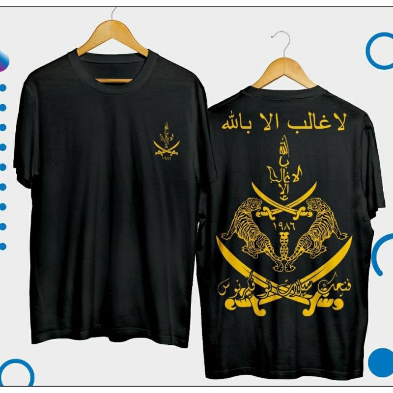 Koas pagar nusa rajah macan dua