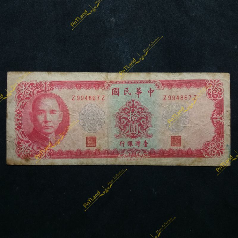China 10 Yuan Lama