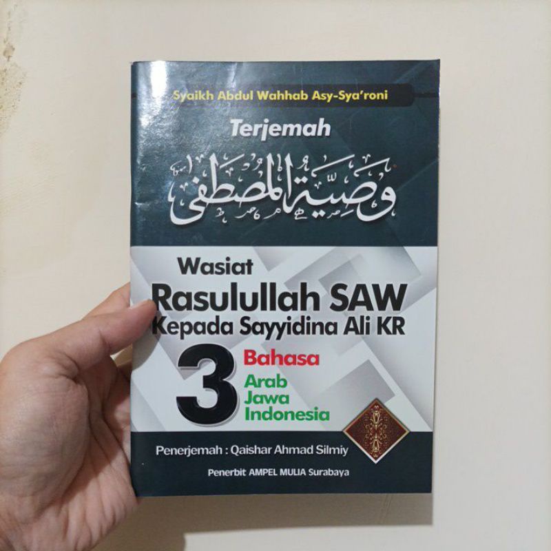 Wasiat Rasulullah SAW Kepada Sayyidina Ali Terjemah Wasiatul Mustofa 3 Bahasa Arab Jawa Indonesia