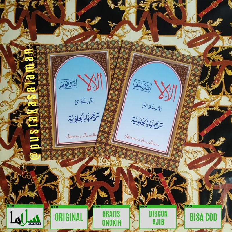 Kitab Alala Makna Gandul dan Terjemah Pegon