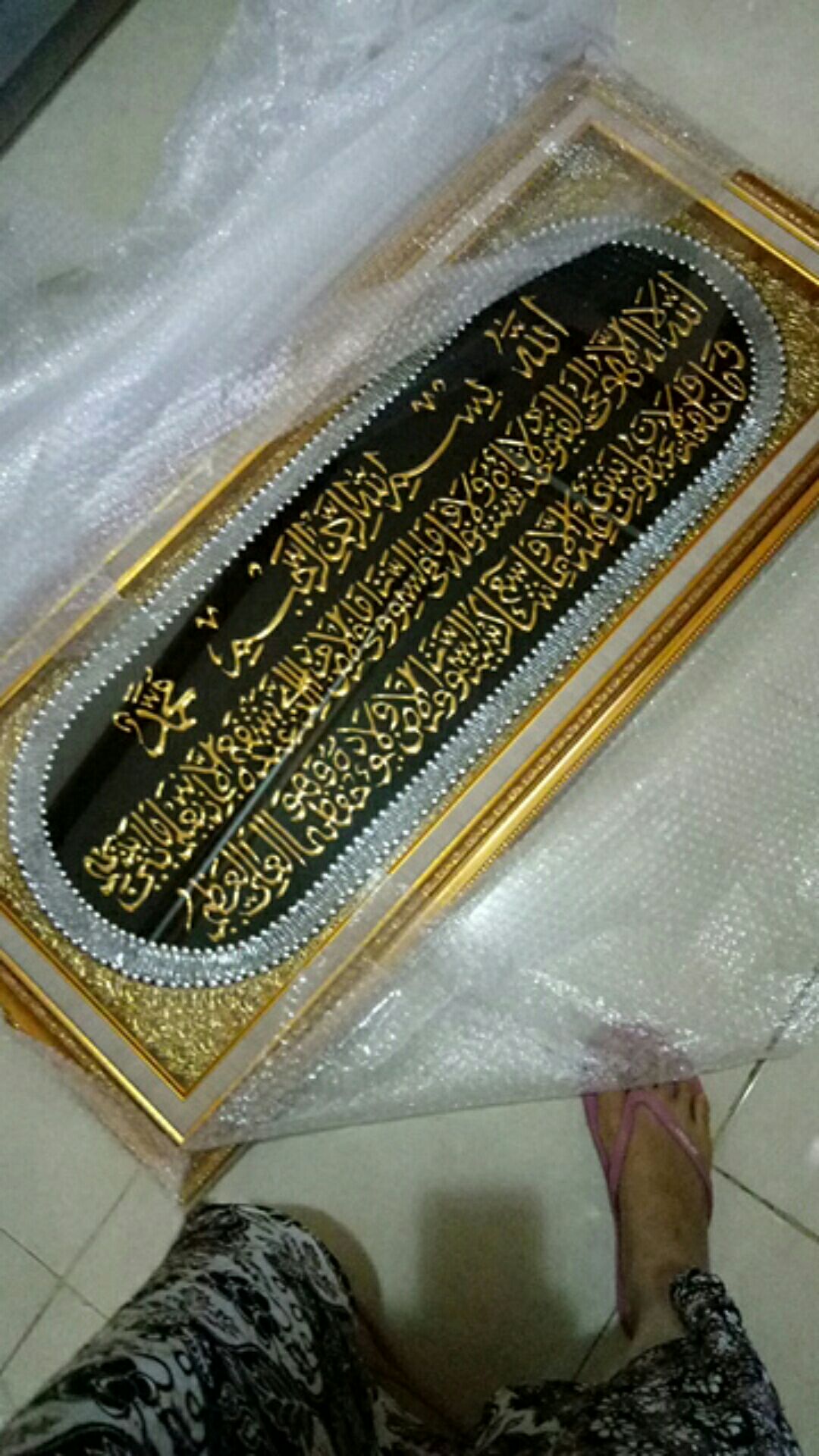 Kaligrafi Ayat Kursi Oval Hitam Gold Emas Timbul 3d Ukuran Besar Jumbo