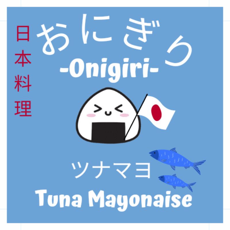 

STIKER ONIGIRI ISI 140 PCS | Bisa Custom pakai brand sendiri.