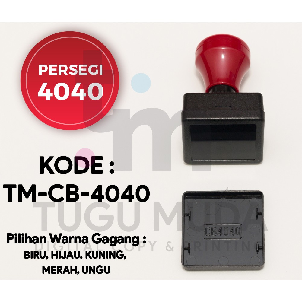 

GROSIR Gagang Stempel Flash KOTAK/PERSEGI 4040 (40x40mm) -TM-CB-4040