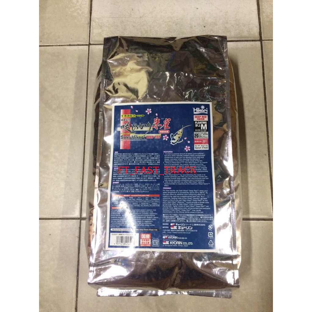 SAKI-HIKARI DEEP RED 5KG
