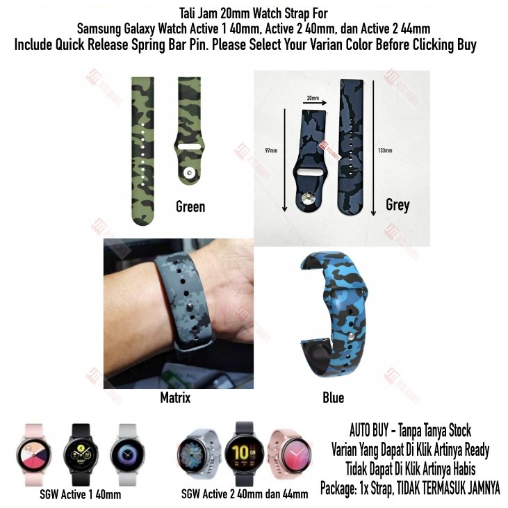 RMY Tali Jam 20mm Watch Strap Samsung Watch Active 1 2 40mm 44mm - Camo Army Rubber Silikon