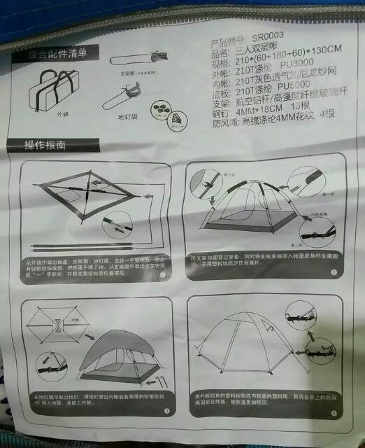 Tenda Compas 4 P Alloy