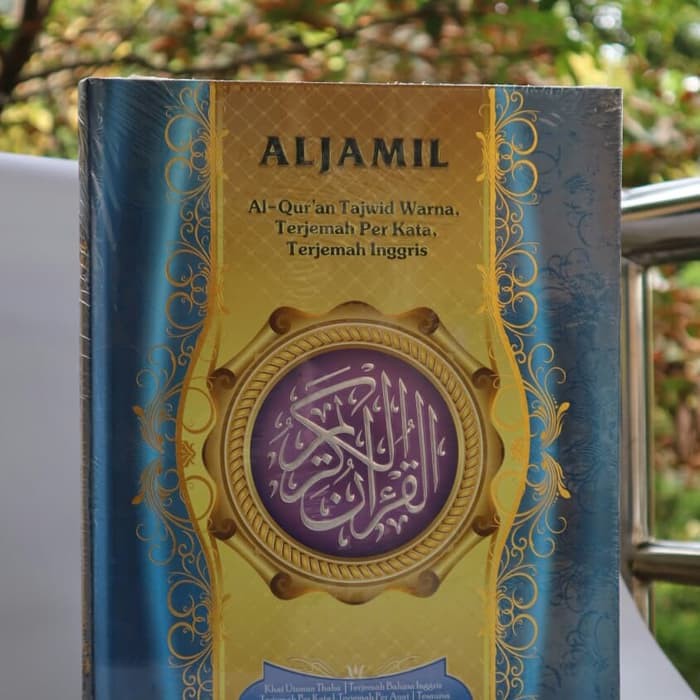 AL JAMIL -  A4 - Mushaf Al Quran Tajwid Perkata Terjemahan INGGRIS