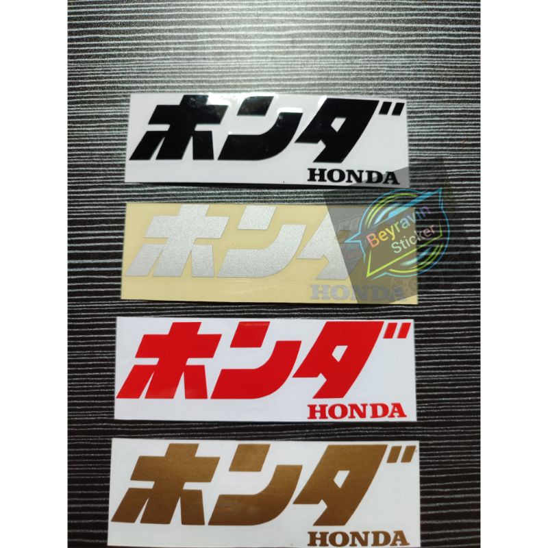 Sticker Honda kanji Jepang cutting