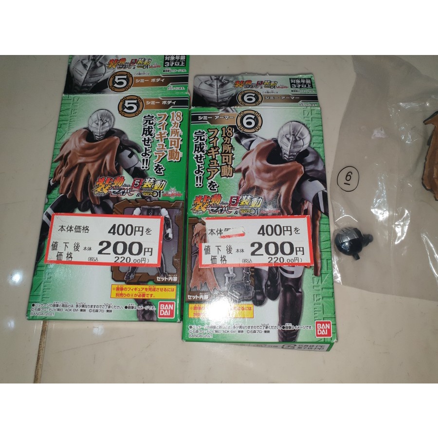 SHODO SODO BOOK 5 SHIMNY STAIN ORI MURAH BANDAI BANDAI