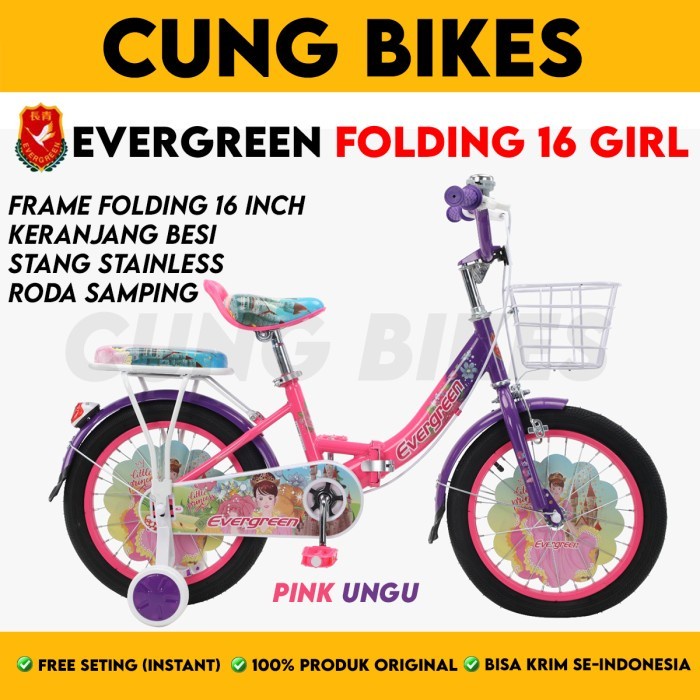 Sepeda Lipat Evergreen Girl Folding 16 Inch Sepeda Anak Bisa Dilipat